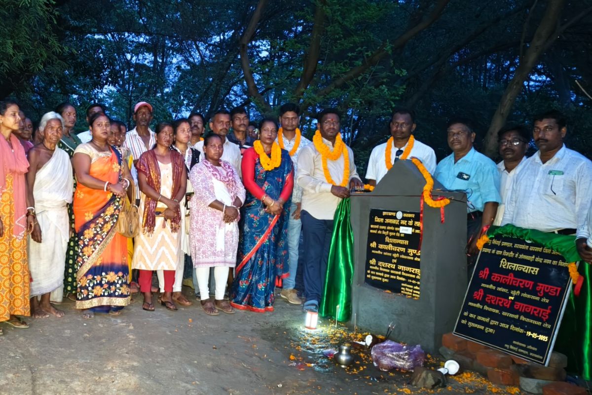 Seraikela News