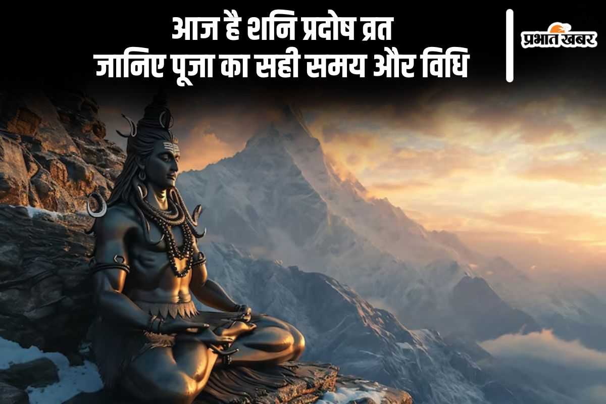 Shani Pradosh Vrat 2025 on 24 may