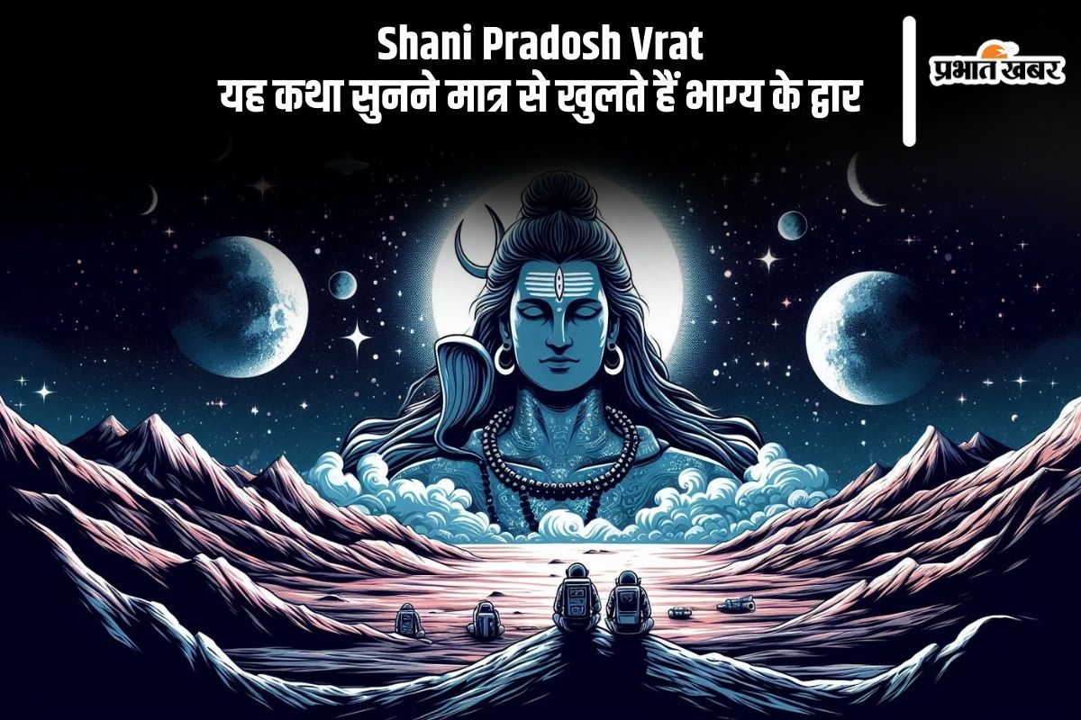 Shani Pradosh Vrat Katha 2025 in Hindi