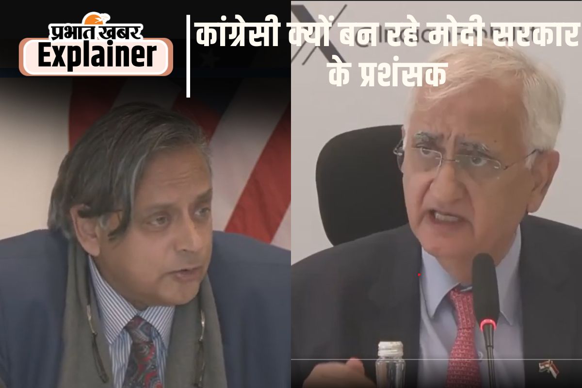Shashi Tharoor and Salman Khurshid