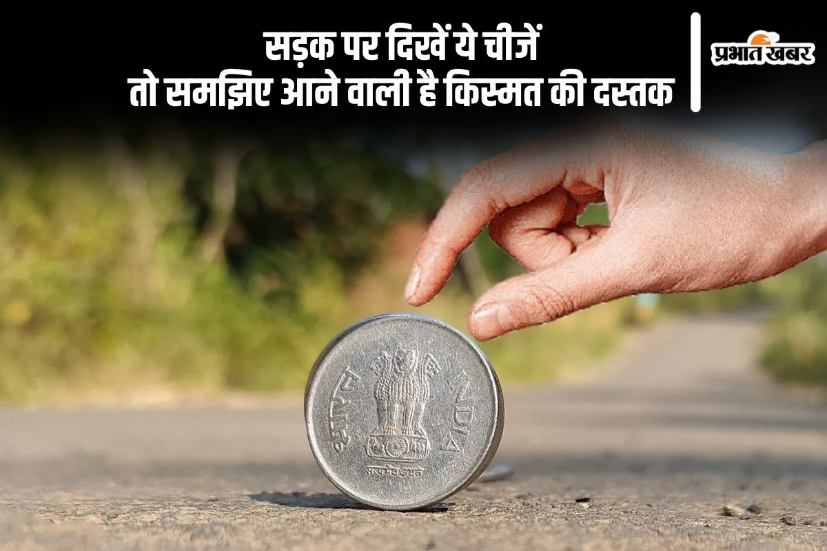 Astro Tips Shubh Sanket