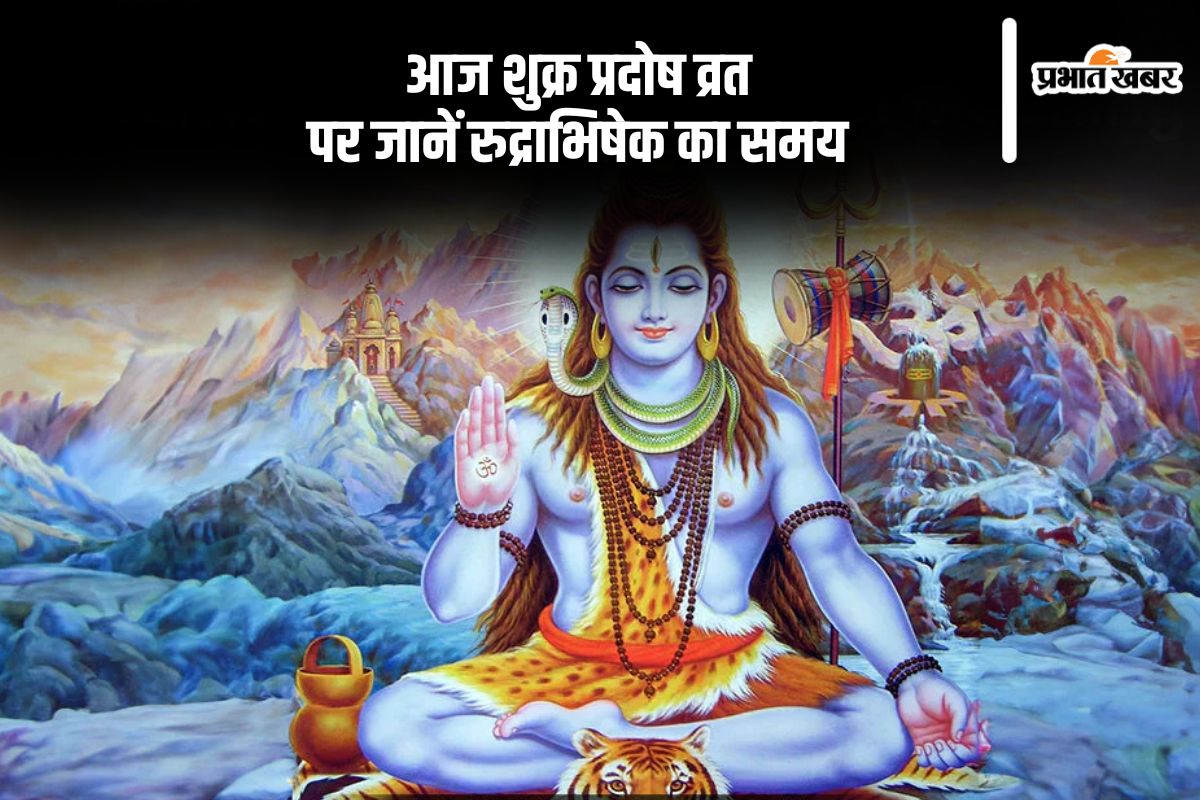 Shukra Pradosh Vrat May 2025
