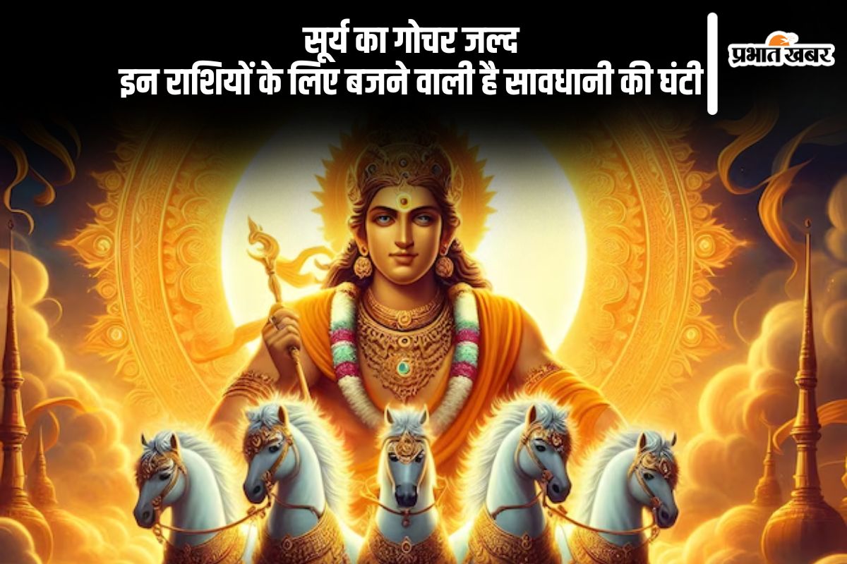 Surya Gochar in vrishabh rashi