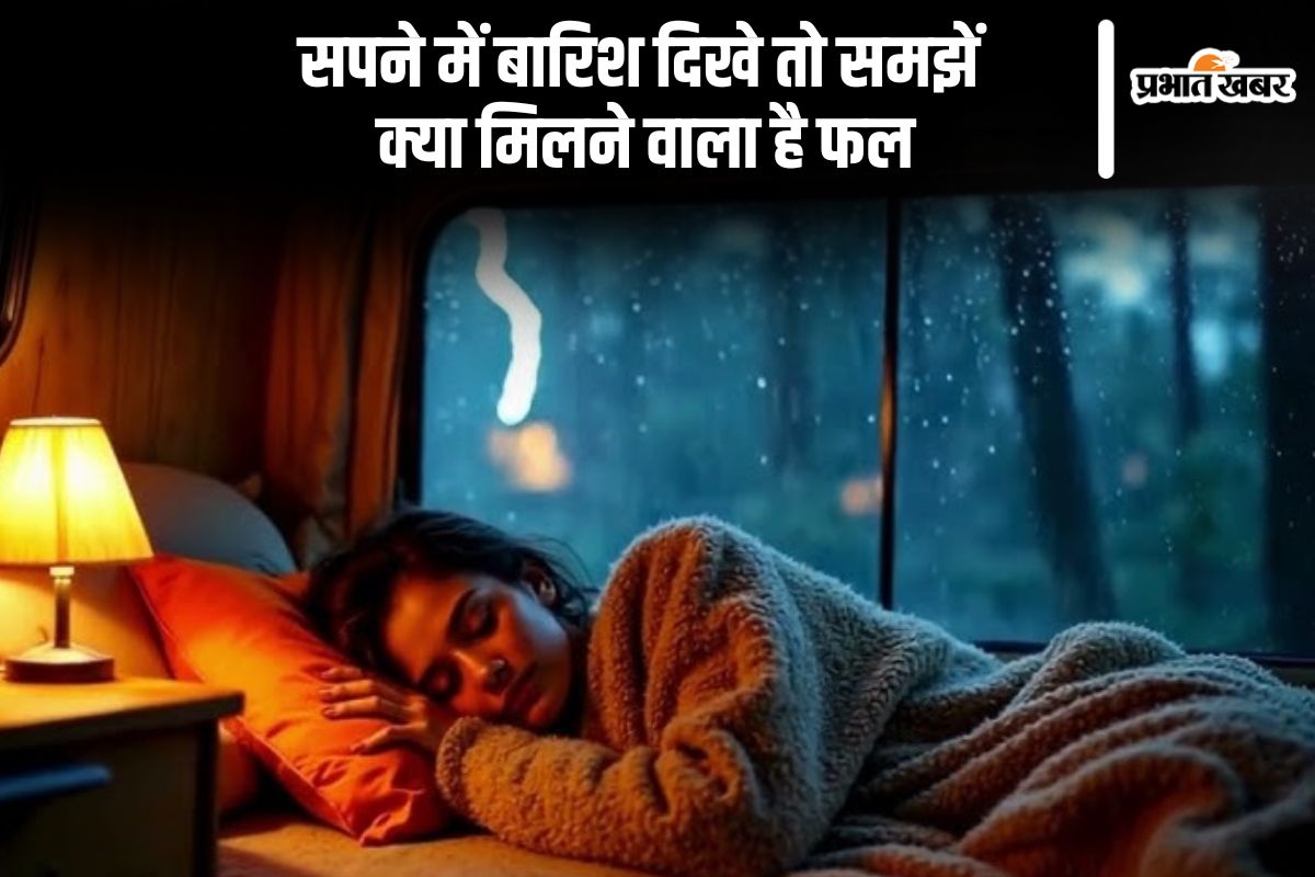 Swapna Shastra: Rain Dream Meaning
