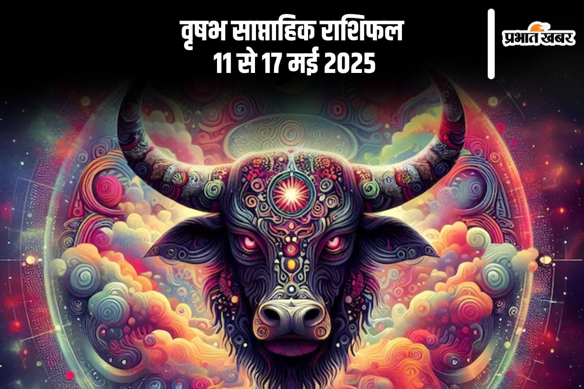 Taurus Weekly Horoscope 11 to 17 May 2025 in Hindi