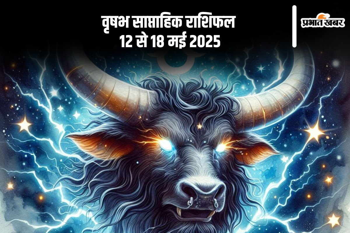 Taurus Weekly Horoscope 12 May to 18 May 2025 in Hindi