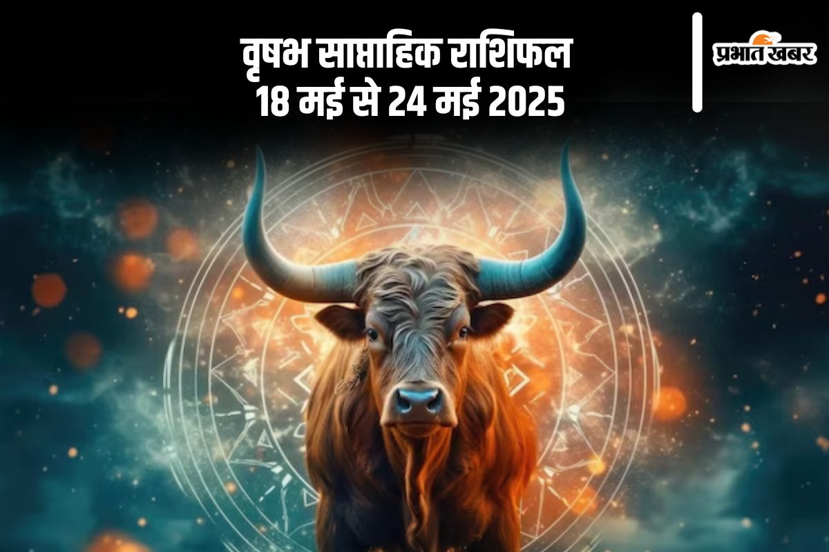Taurus Weekly Horoscope 18 May to 24 May 2025 in Hindi