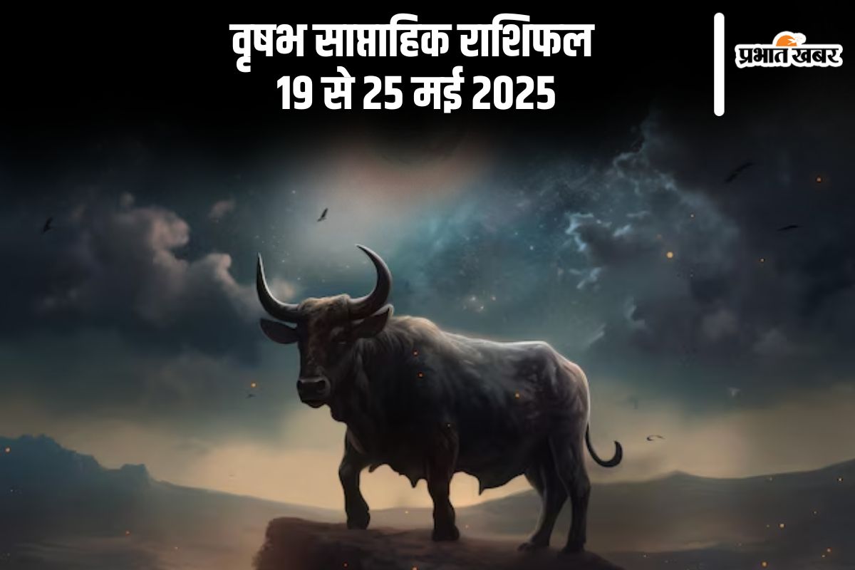 Taurus Weekly Horoscope 19 to 25 May 2025 in Hindi