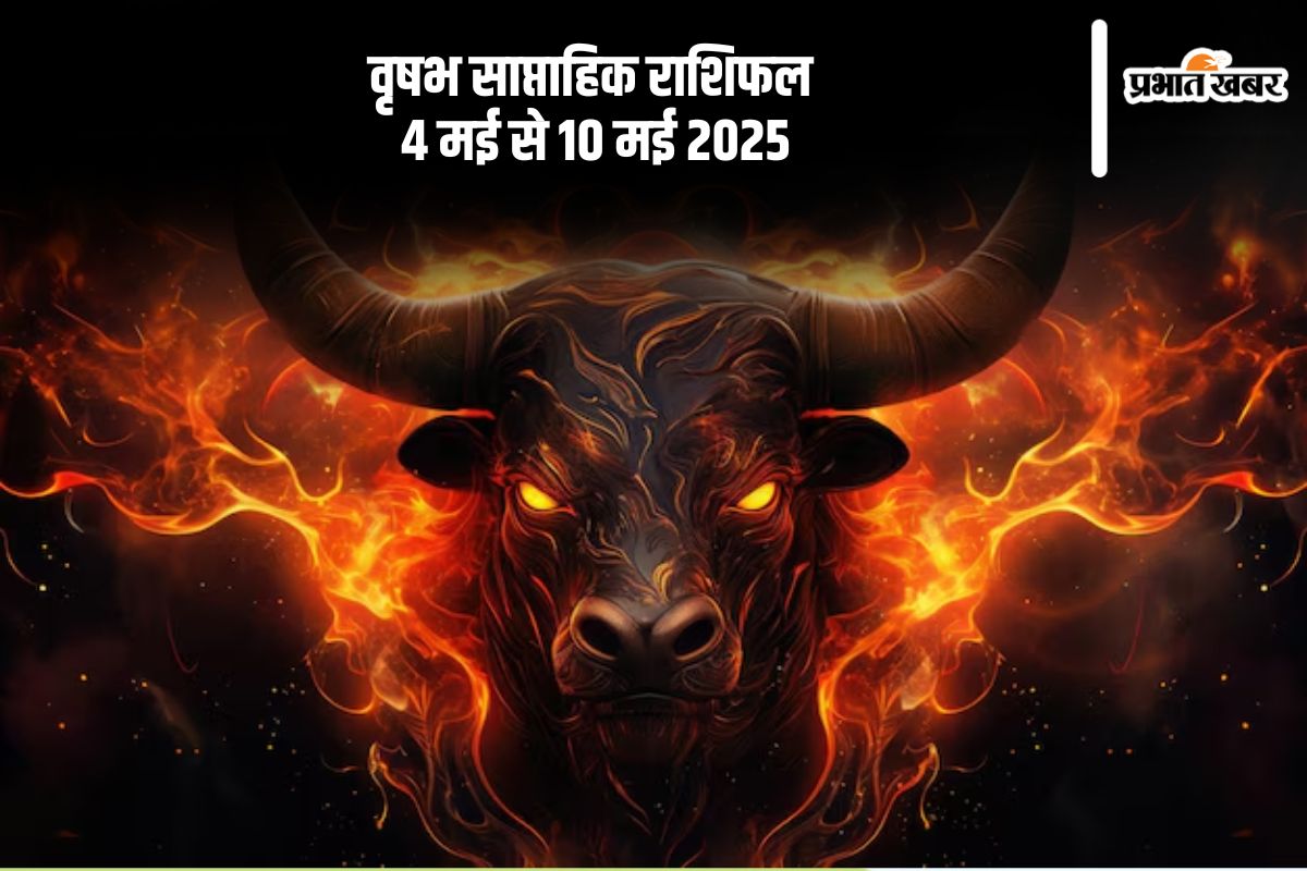 Taurus Weekly Horoscope 4 May to 10 May 2025 in Hindi