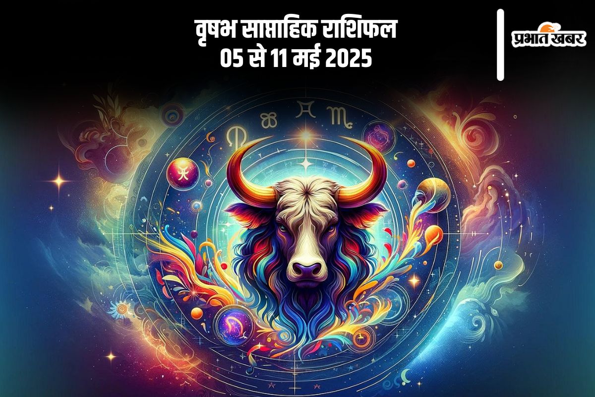 Taurus Weekly Horoscope 5 to 11 May 2025 in Hindi