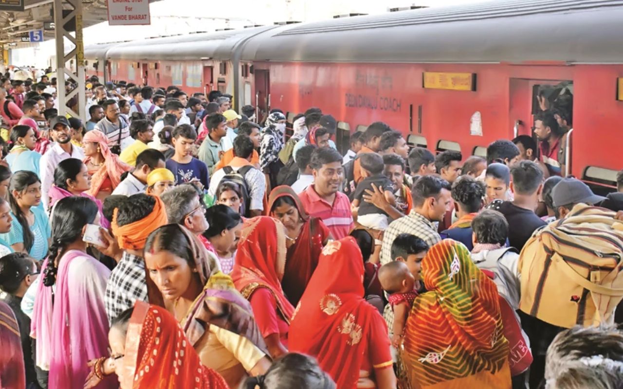 Train News
