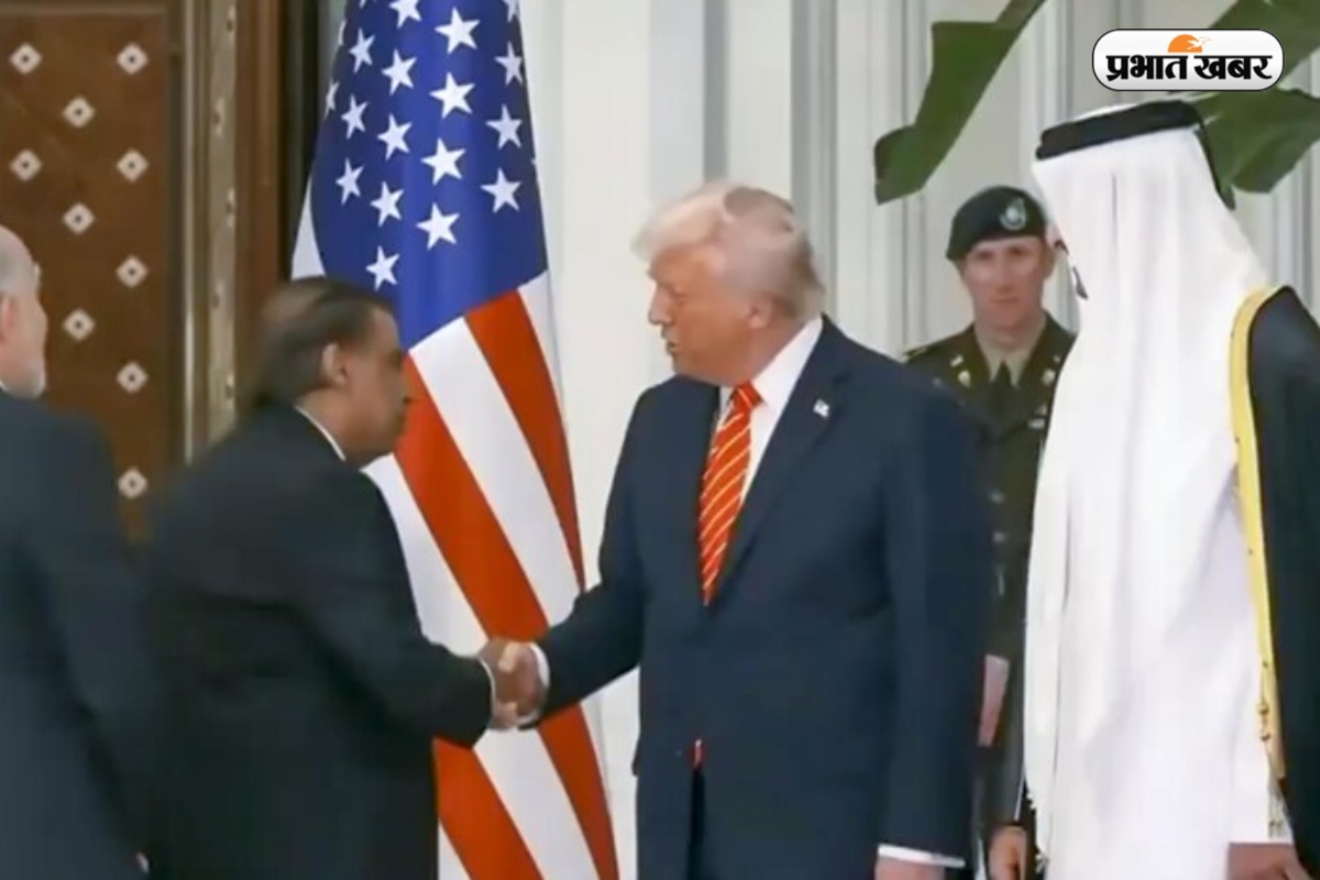 Trump-Ambani Meet