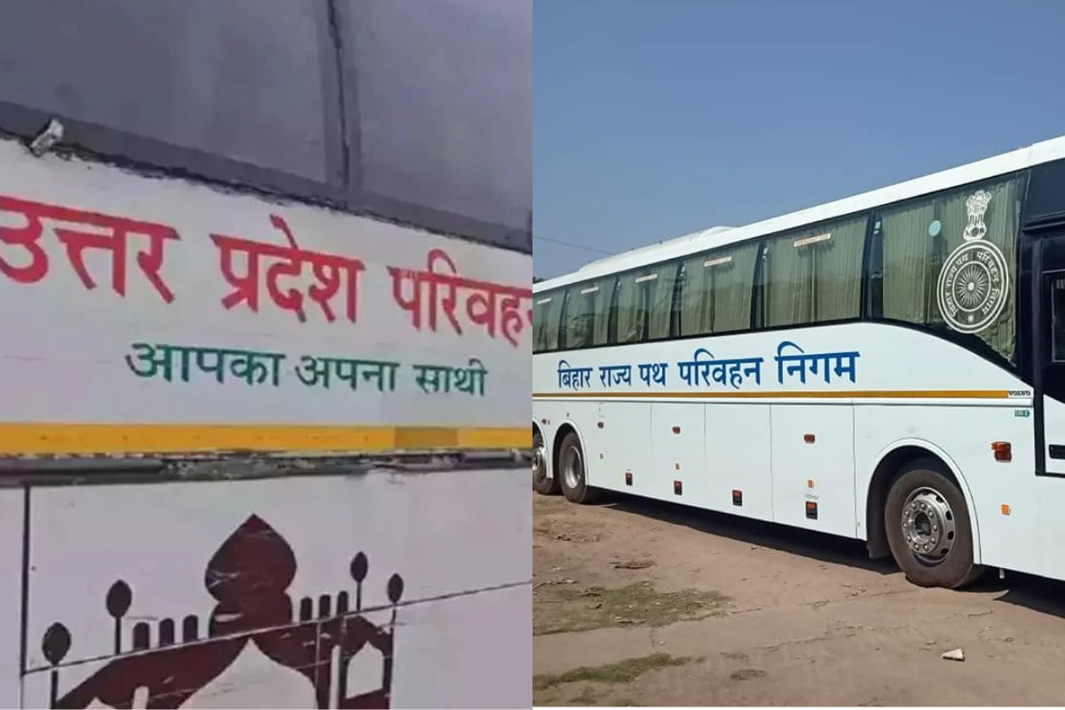 UP Bihar Bus Seva