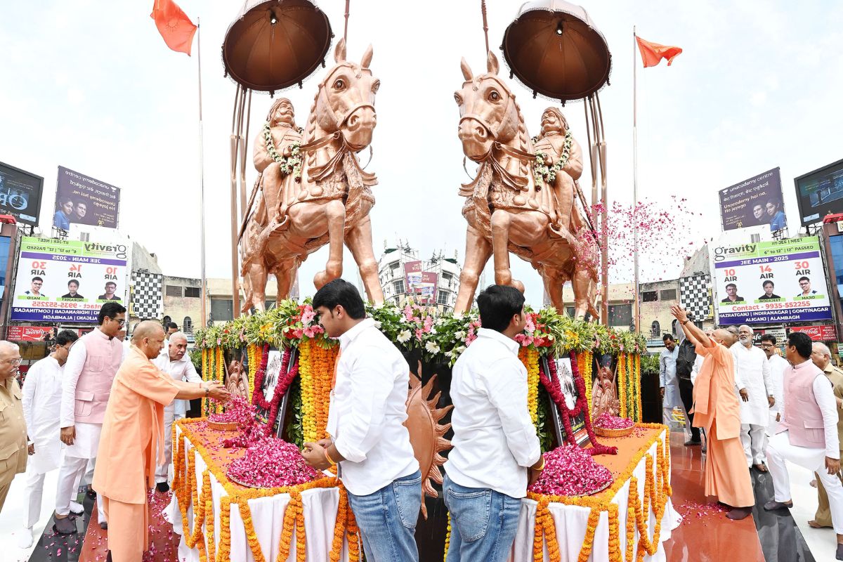 UP News