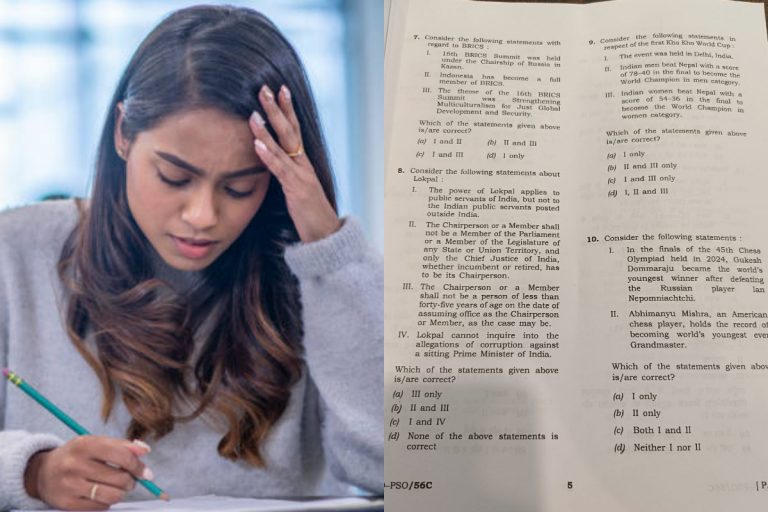 UPSC Prelims 2025: यूपीएससी प्रीलिम्स में D Gukesh के सवाल ने सबको उलझाया, क्या आपको पता है इसका जवाब?