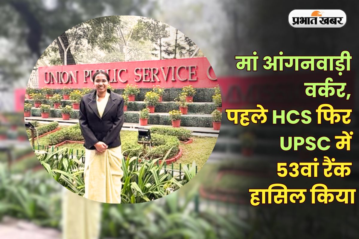 UPSC Success Story