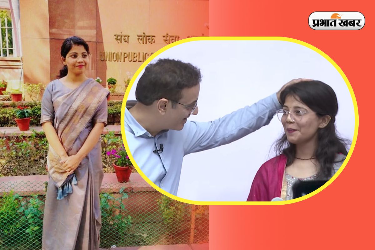 UPSC Success Story