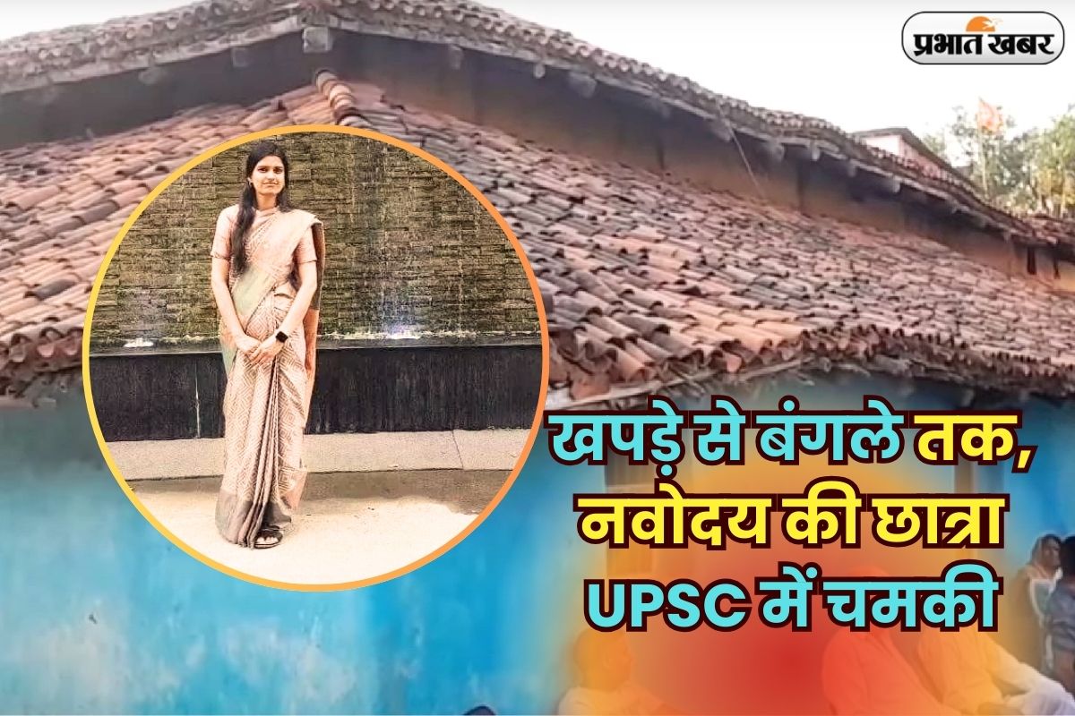 UPSC Success story of Chhaya Kumari