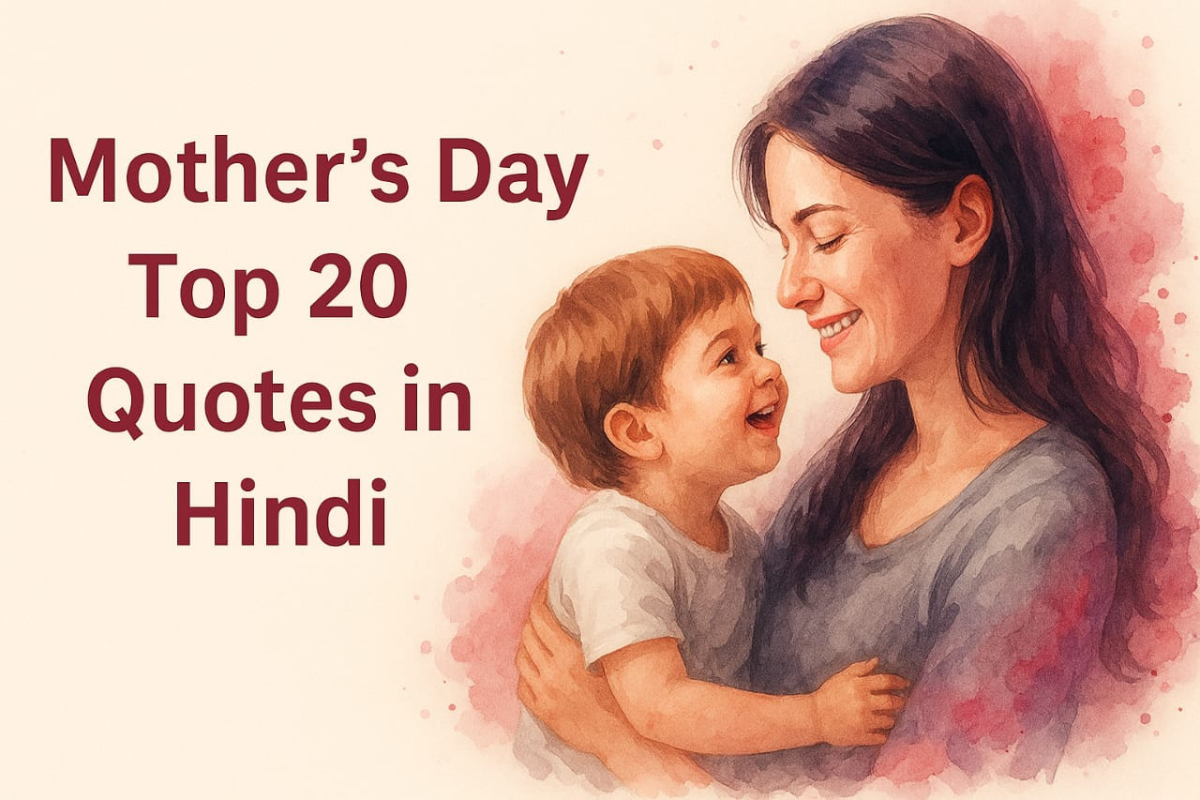 Mother's Day Quotes 2025