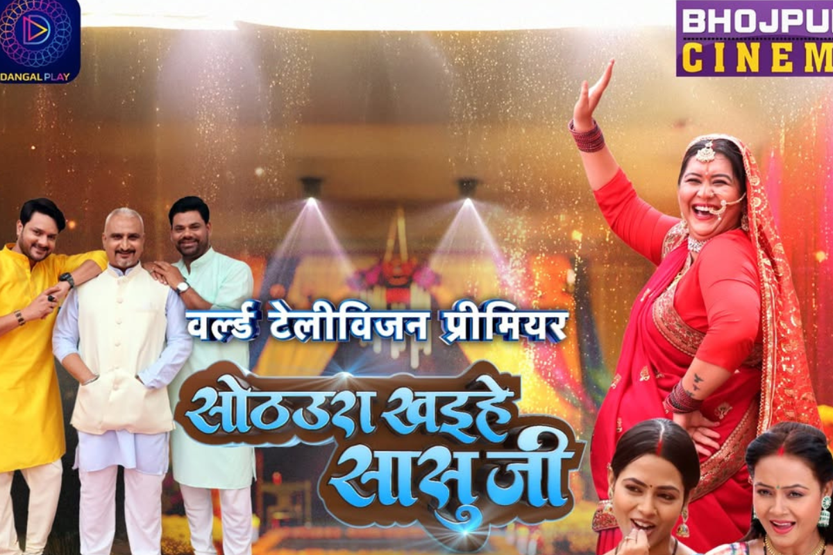Bhojpuri
