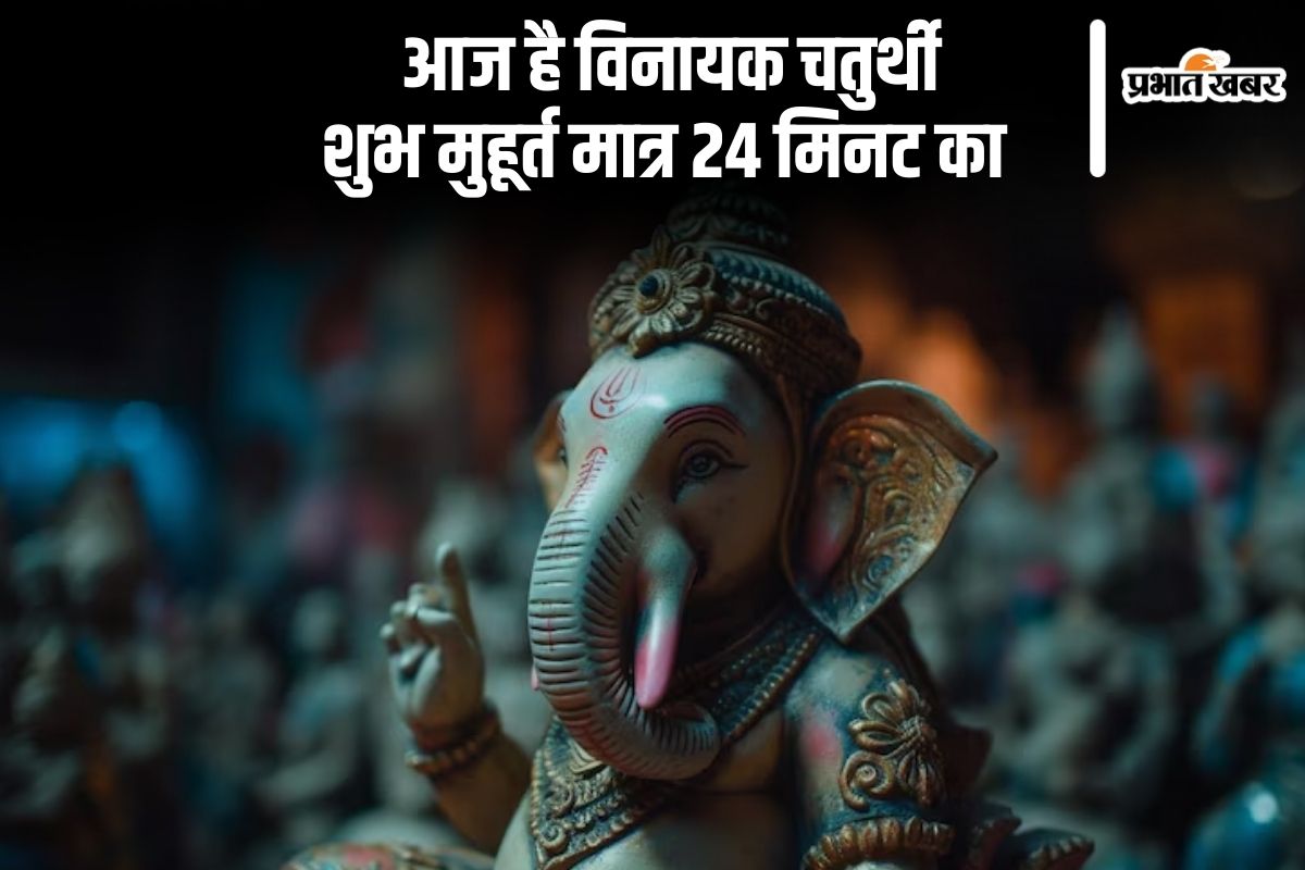 Vaishakh Vinayaka Chaturthi 2025 Pujan Vidhi, Shubh Muhurat