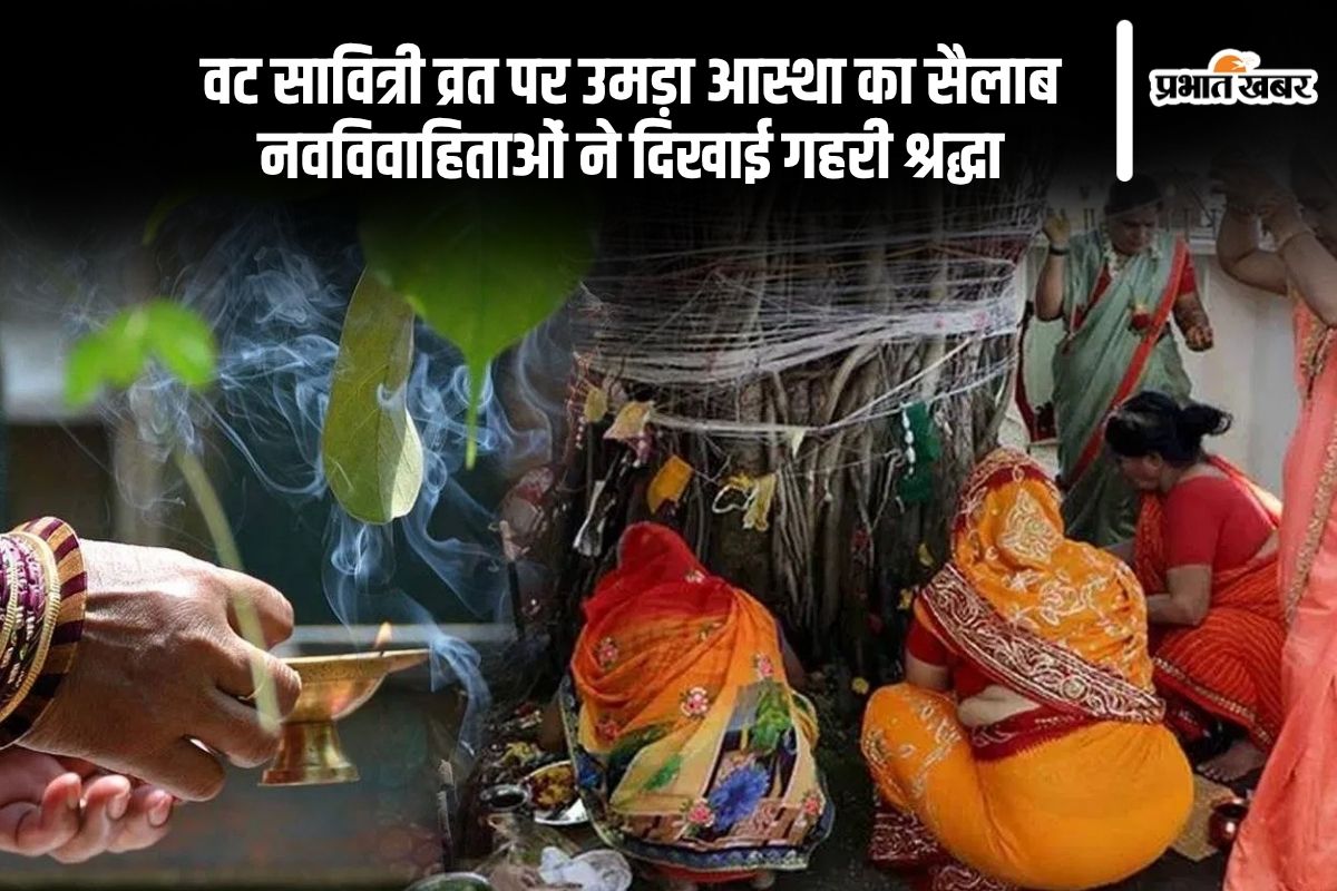 Vat Savitri Vrat 2025 Celebration