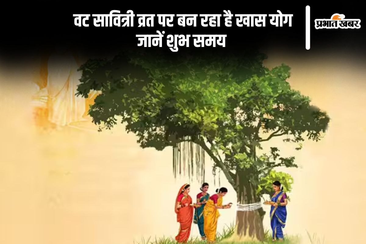 Vat Savitri Vrat 2025 Shubh Yog