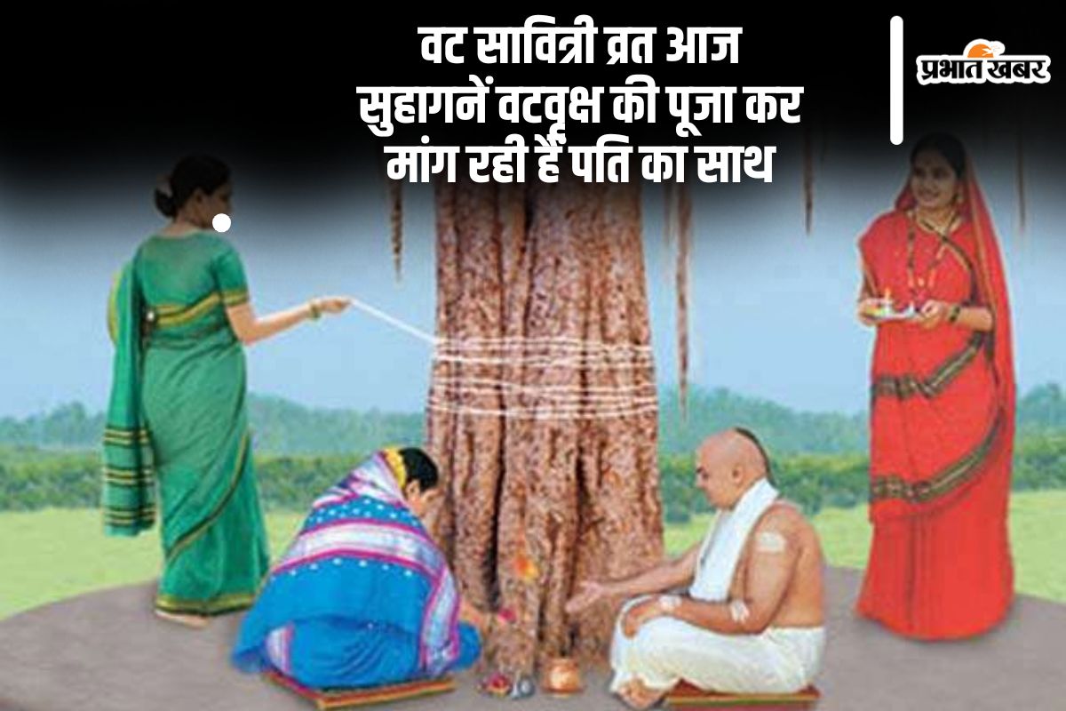 Vat Savitri Vrat 2025 today