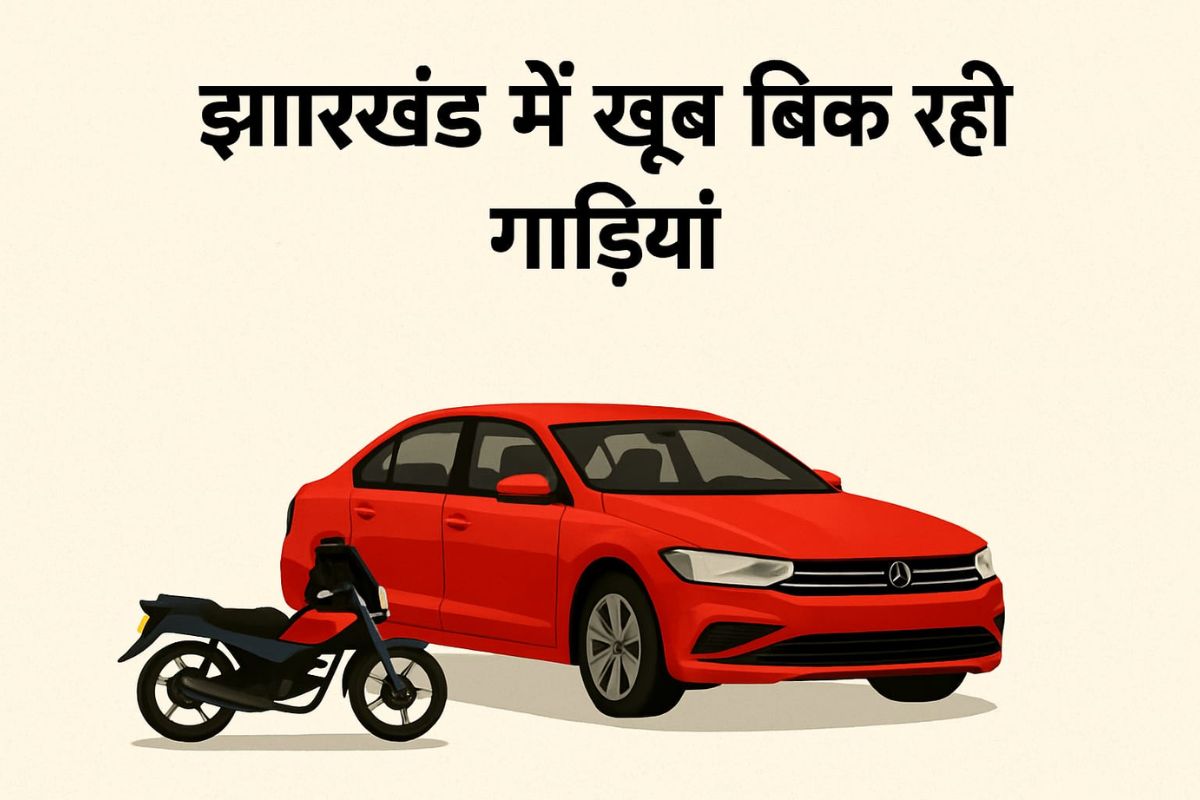Vehicle Sale