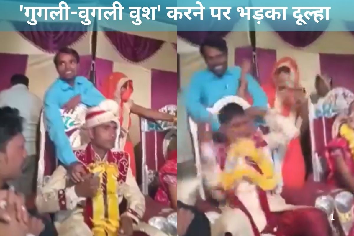 Viral Video