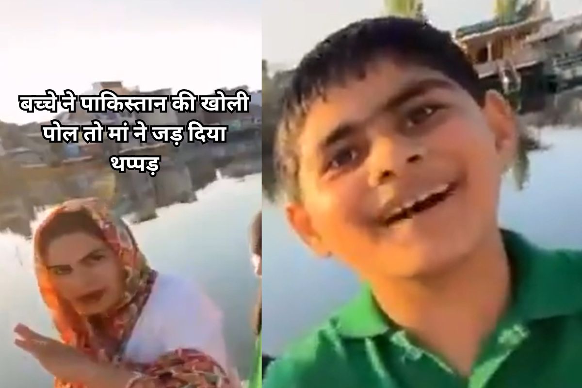 Viral Video Pakistan