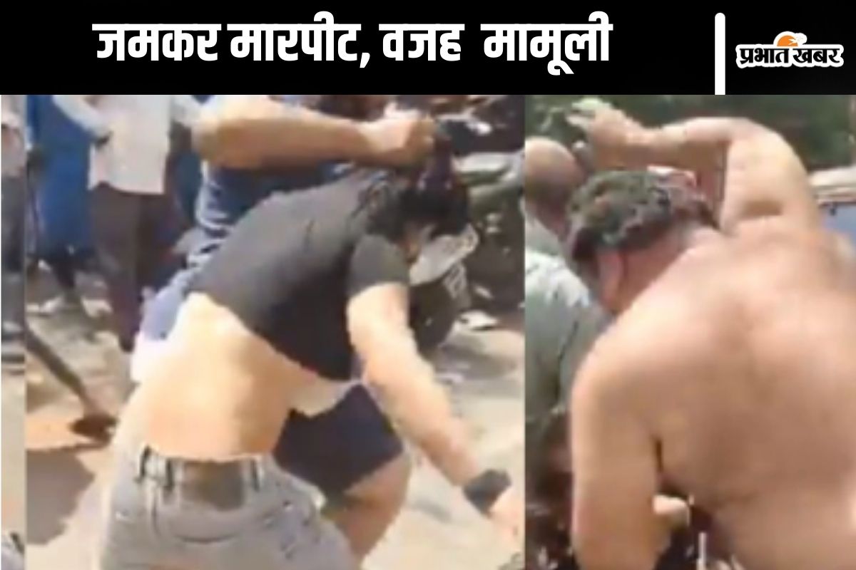 Viral Video Pune Clash