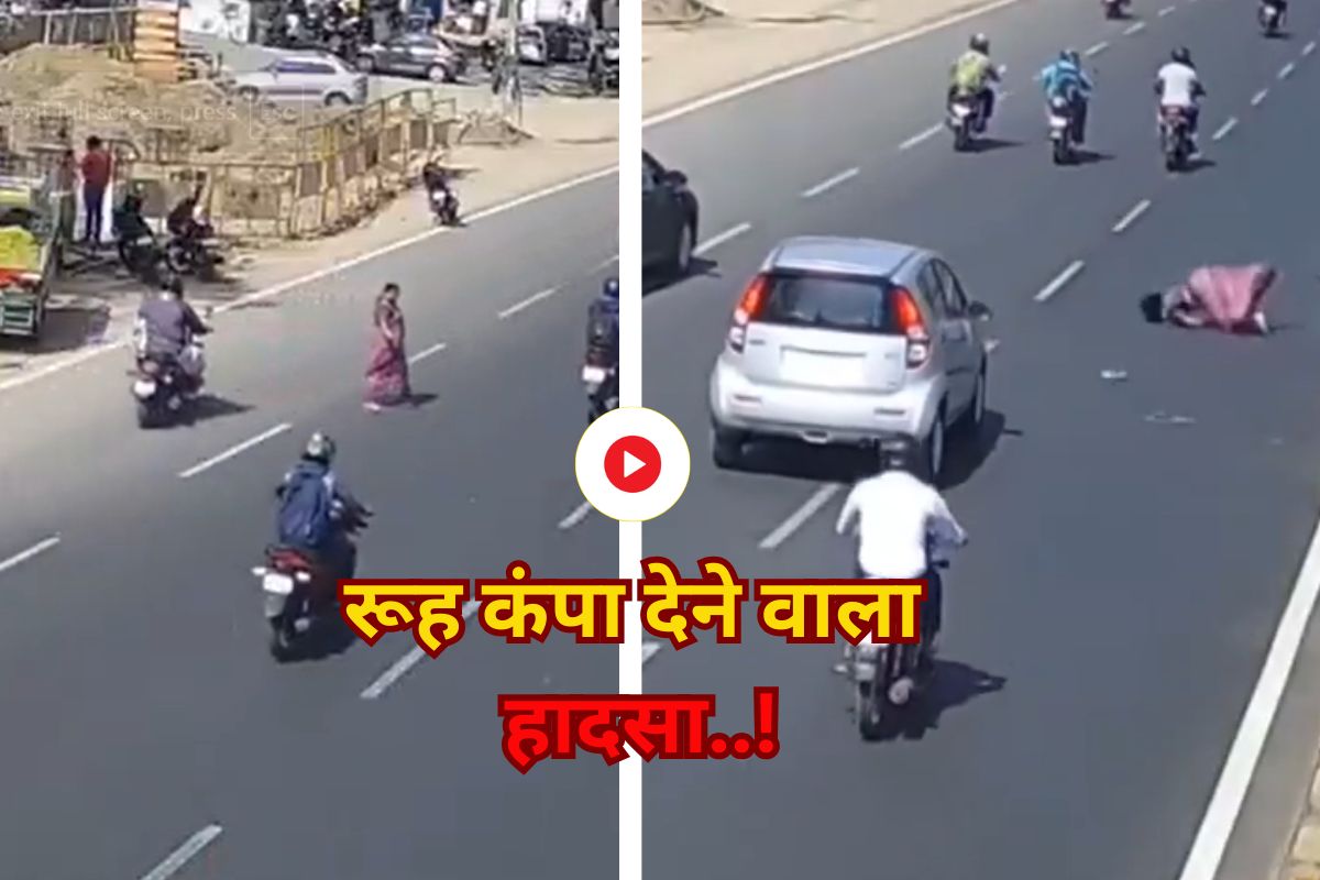 Viral Video