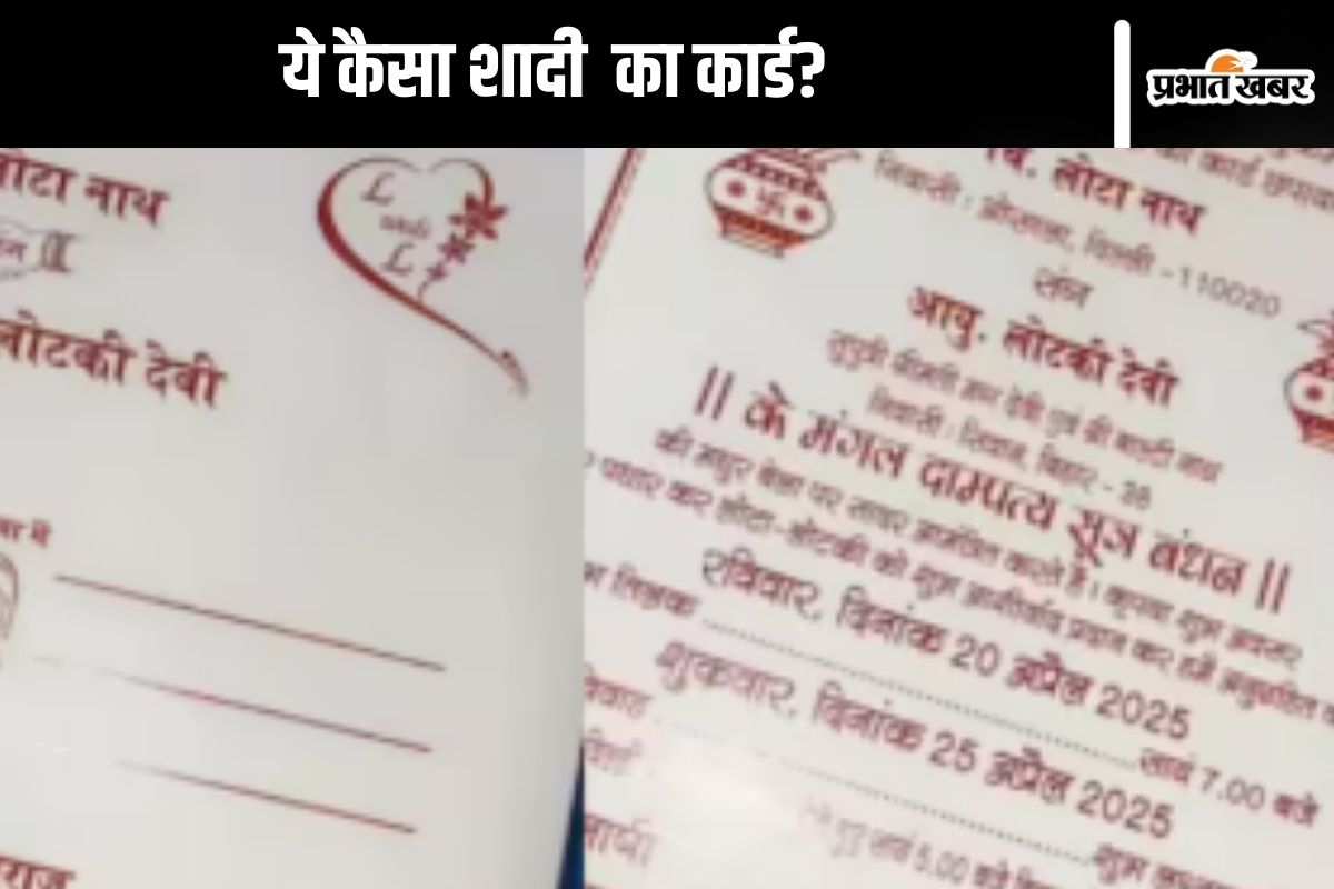 Viral wedding cards