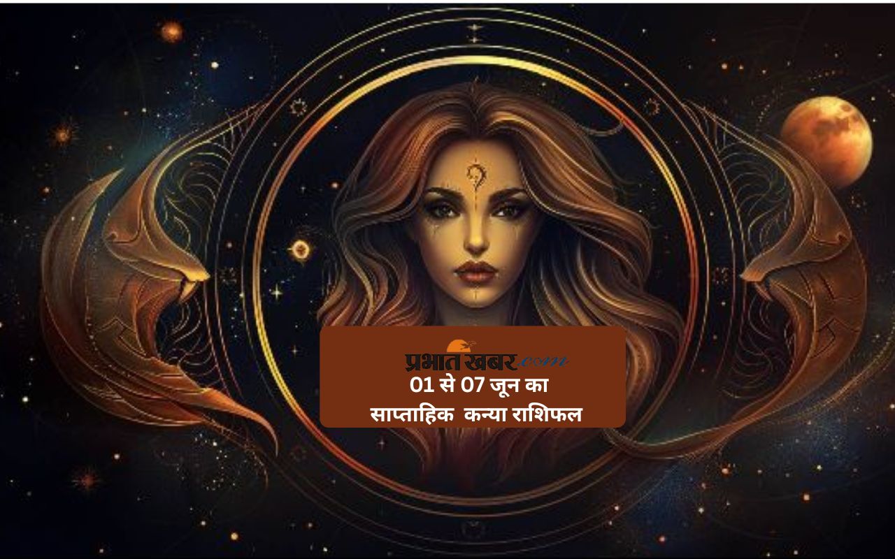 Virgo Weekly Horoscope 1 June to 7 June 2025 in Hindi