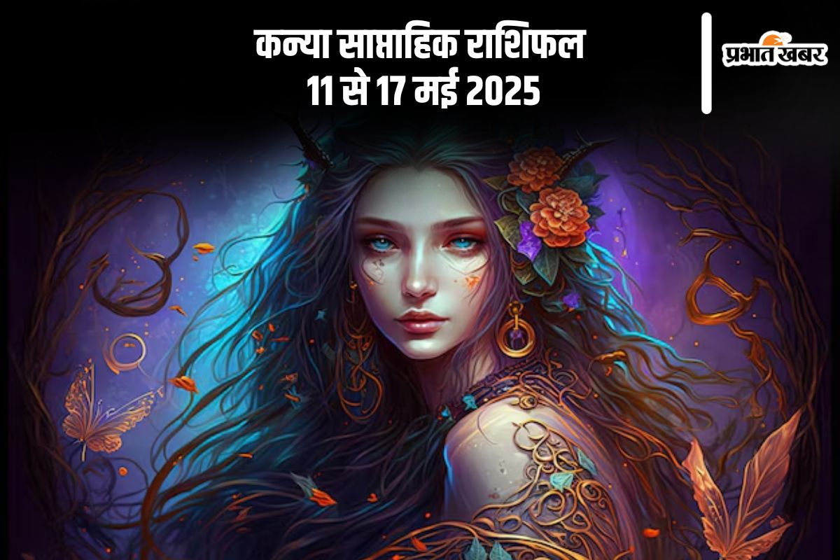 Virgo Weekly Horoscope 11 to 17 May 2025 in Hindi