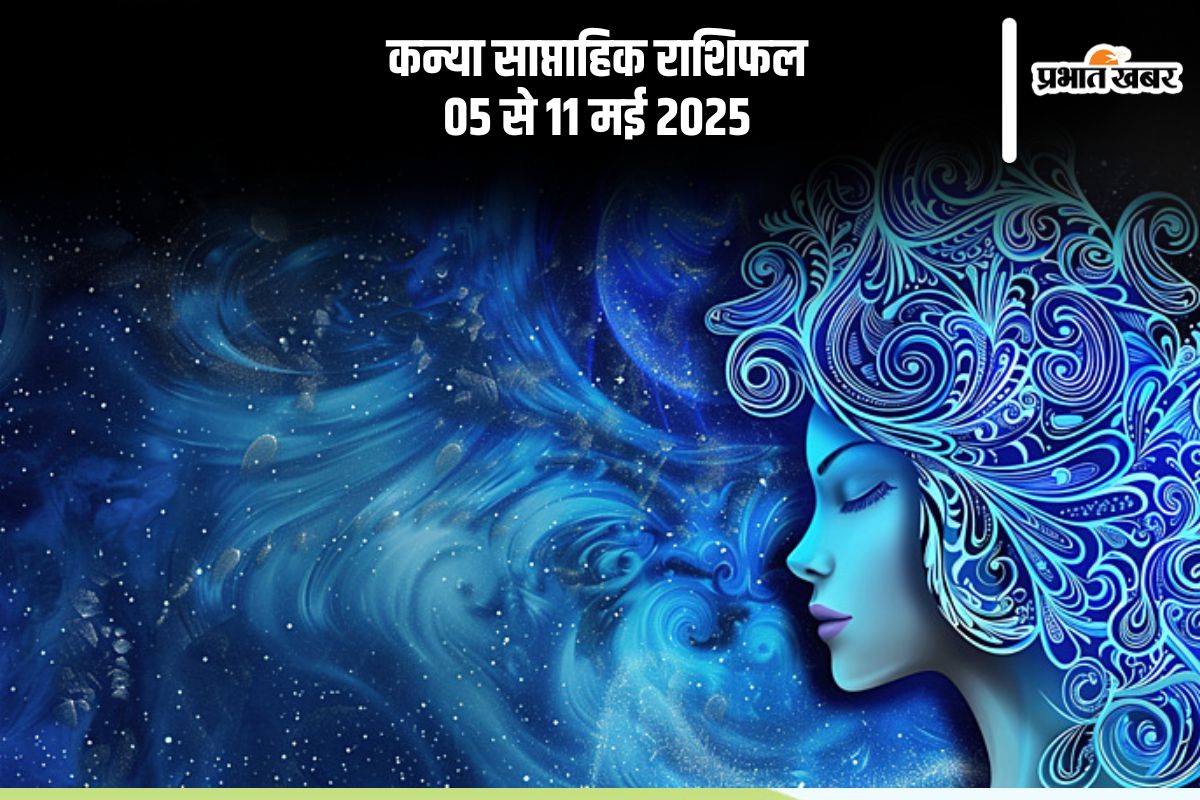 Virgo Weekly Horoscope 5 to 11 May 2025 in Hindi