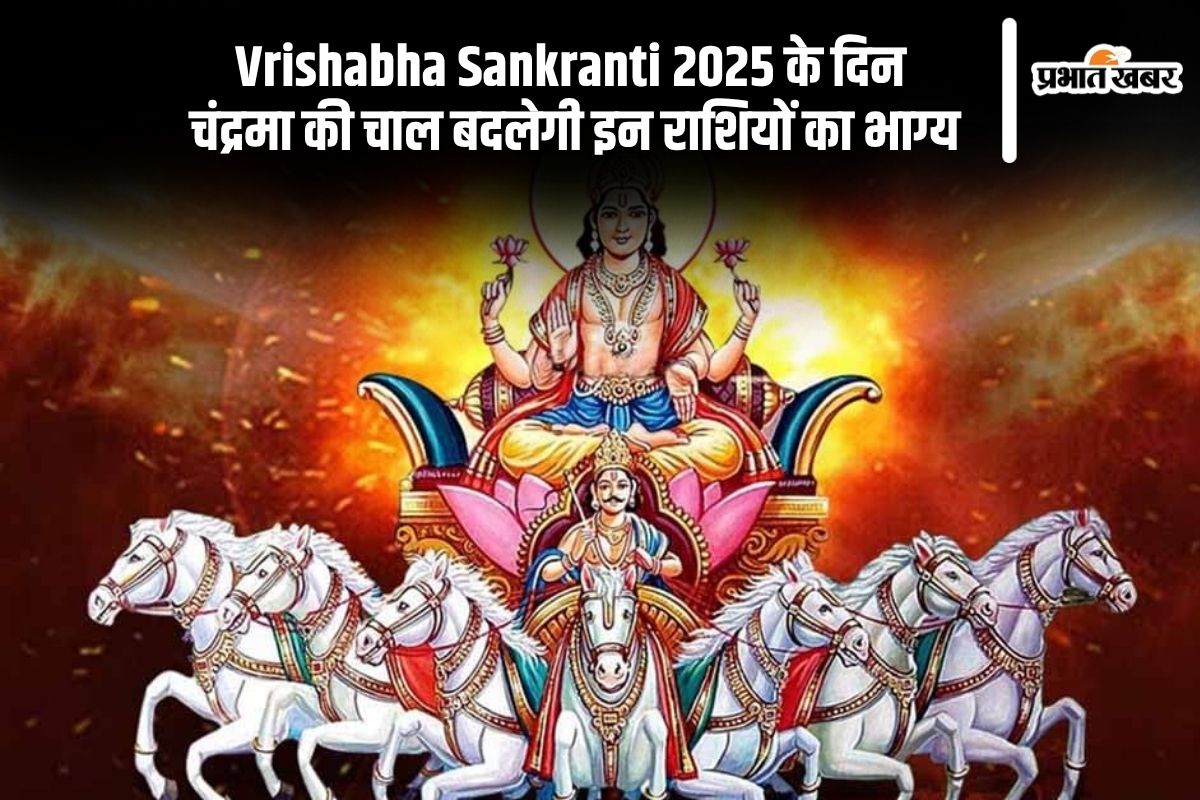Vrishabha Sankranti 2025