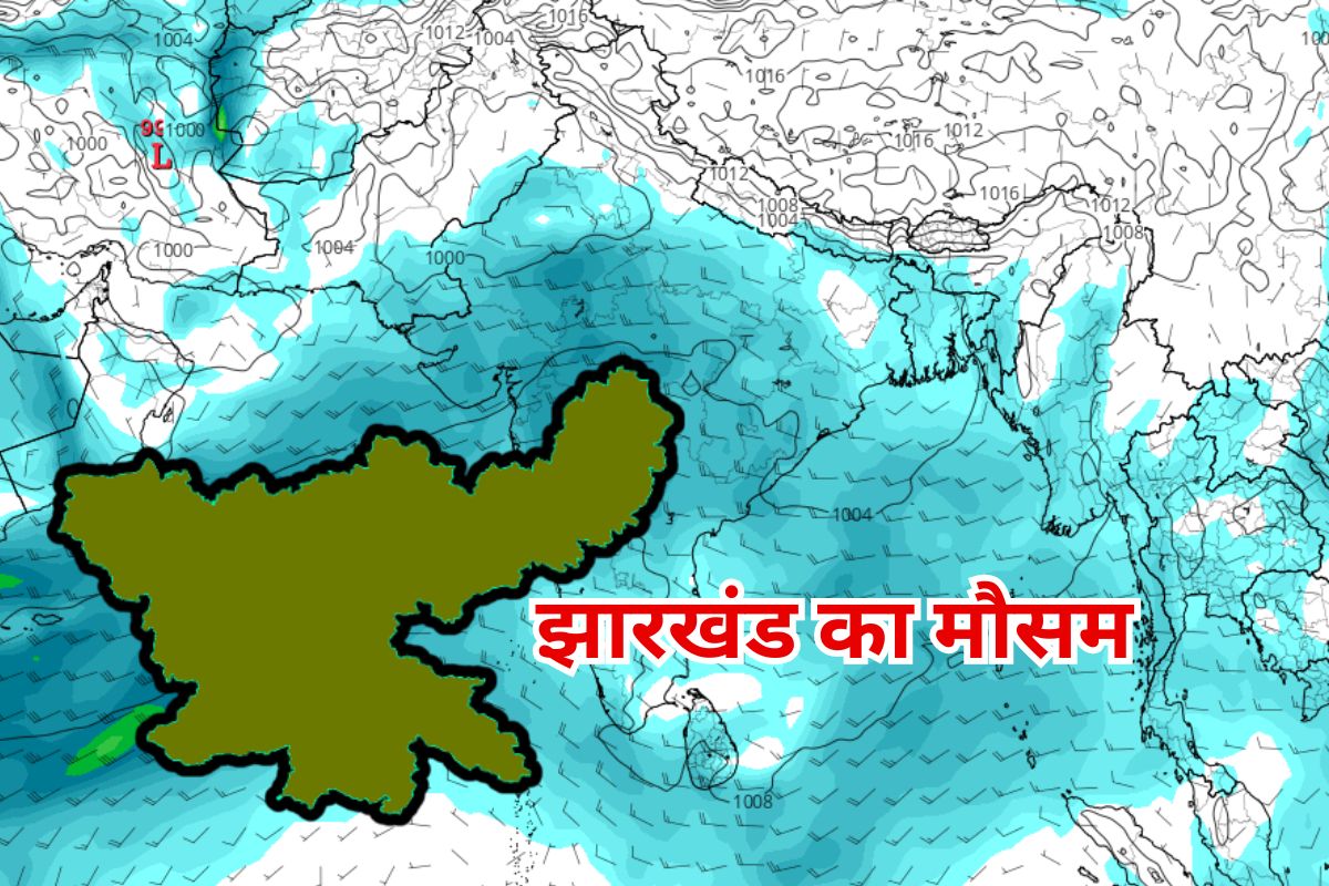 Weather Alert Jharkhand
