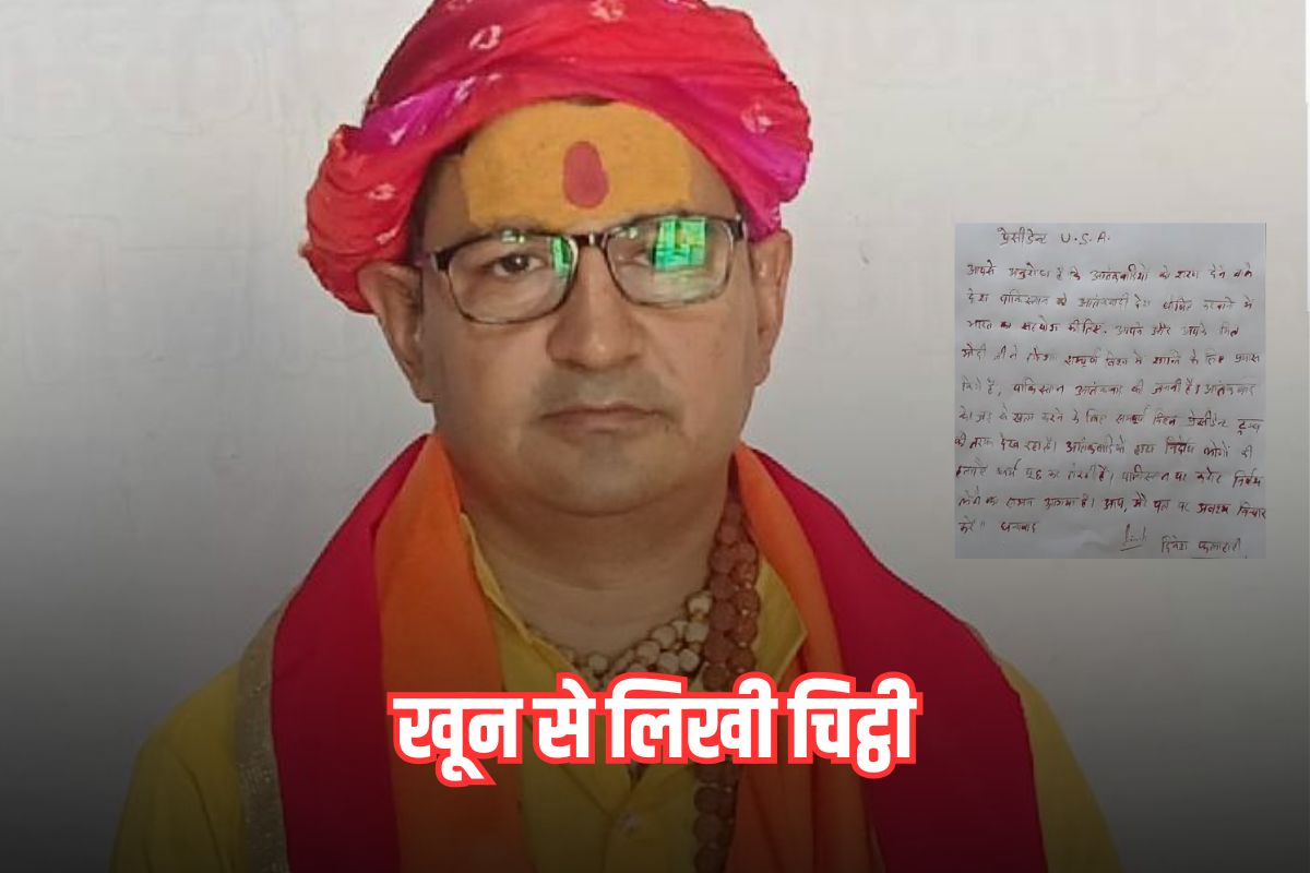 Mathura News