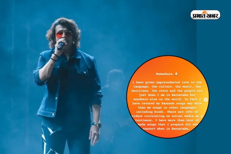 Sonu Nigam: ‘जाति या धर्म के नाम पर नफरत…’, कर्नाटक कंट्रोवर्सी पर सोनू निगम की सफाई