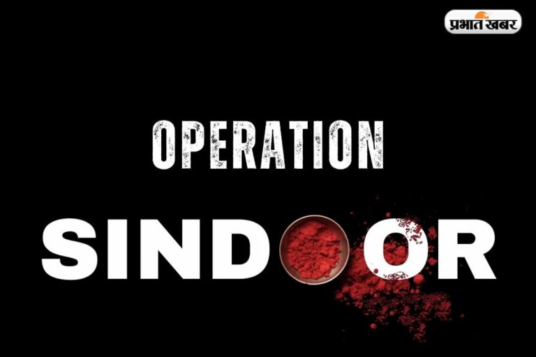 Operation Sindoor: शहीदों की विधवाओं के आंसू का बदला, सेना ने क्यों रखा ‘ऑपरेशन सिंदूर’ नाम?