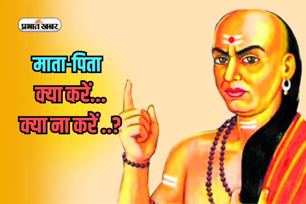 चाणक्य नीति
