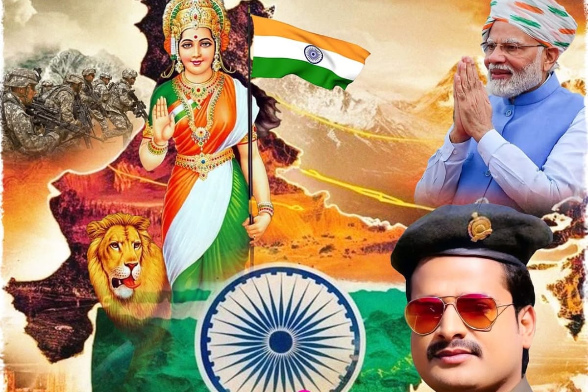 Bhojpuri