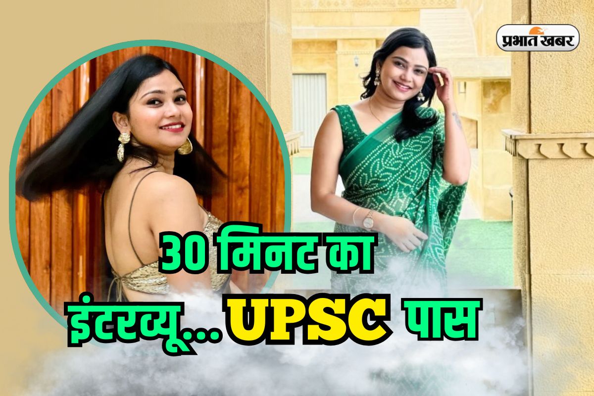 UPSC Success Story