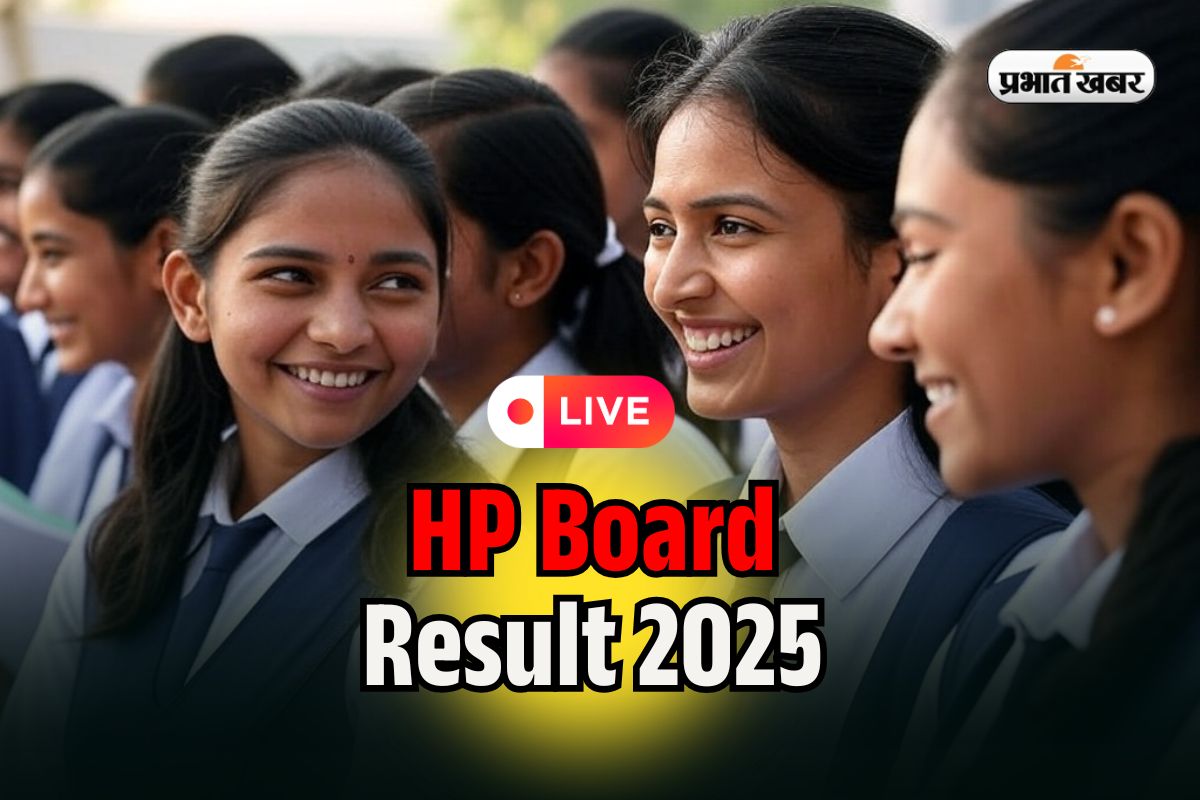 HPBOSE 10th 12th Result 2025 OUT Soon LIVE