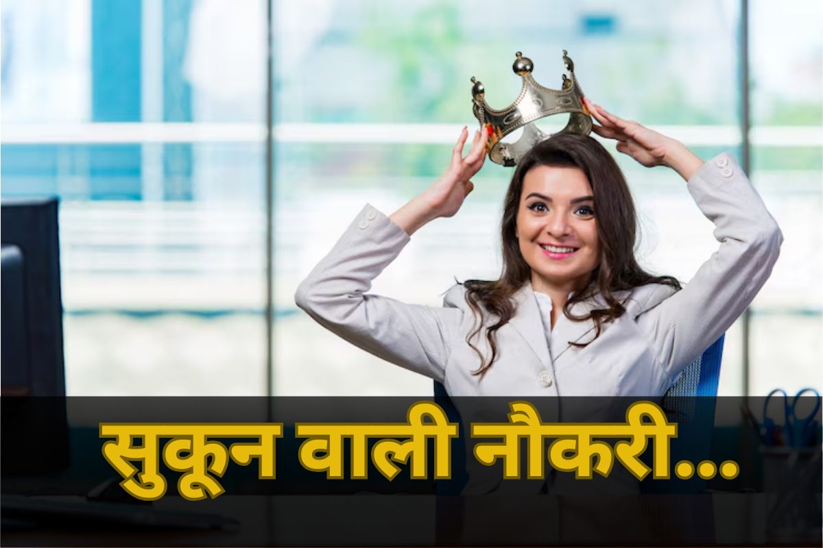 Which Most Satisfying Jobs in World