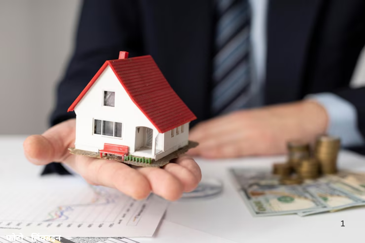 RBI Home Loans