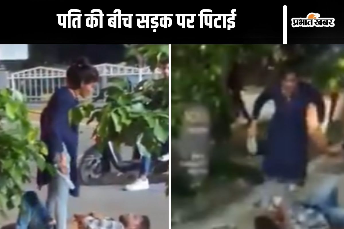Wife Beats Husband