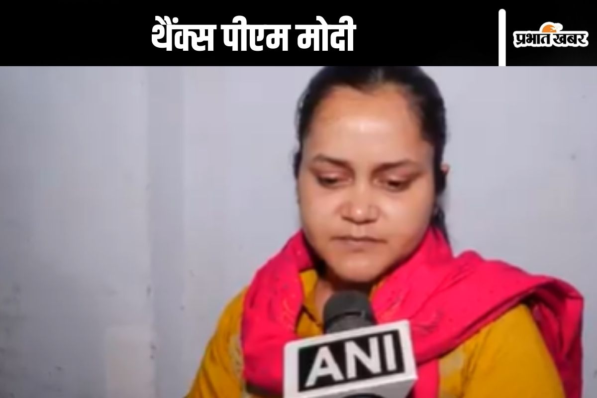 Wife of Shubham Dwivedi Thanks PM Modi